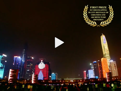 shenzhen lightshow projection mapping